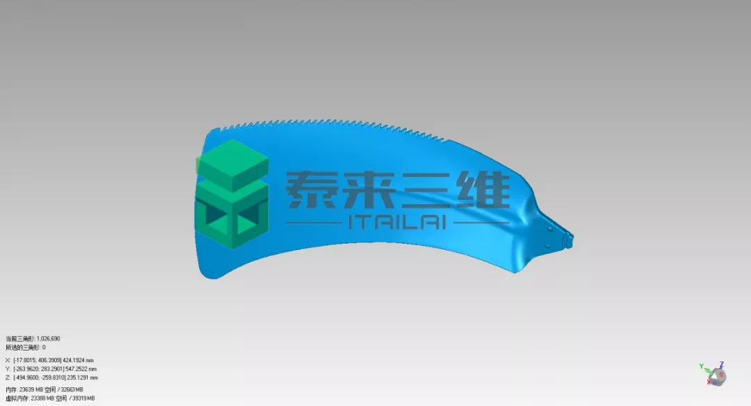 三維激光掃描技術(shù)在逆向工程中的應(yīng)用