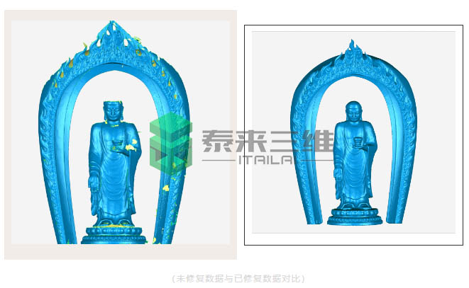 東林大佛修復未修復數(shù)據(jù).jpg