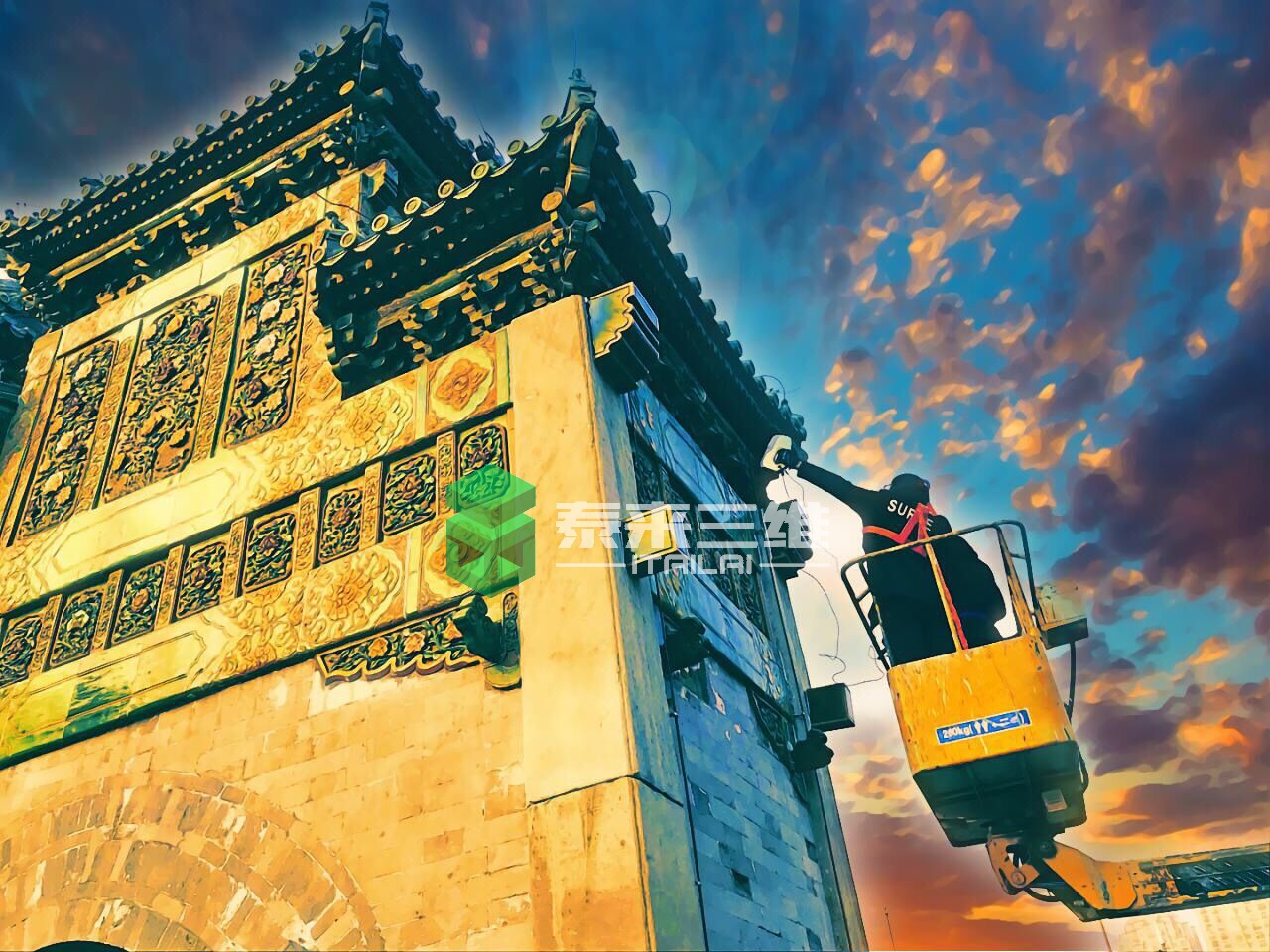 泰來三維|世界文化遺產保護 古建筑三維掃描保護案例